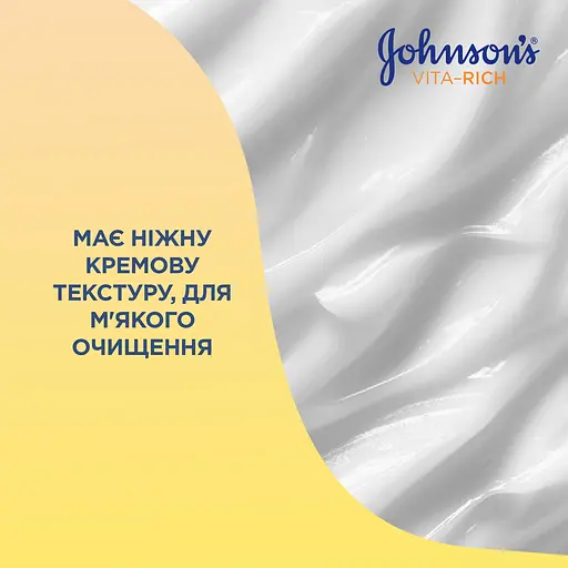 Гель для душа Johnson's Soft & Nourish с маслом миндаля и ароматом жасмина 750 мл - фото 5