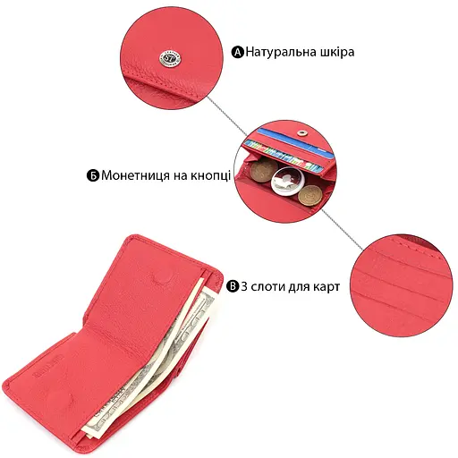 Кожаный женский кошелек ST Leather 9.5х9.5х1.5 см acs0029405 - фото 4