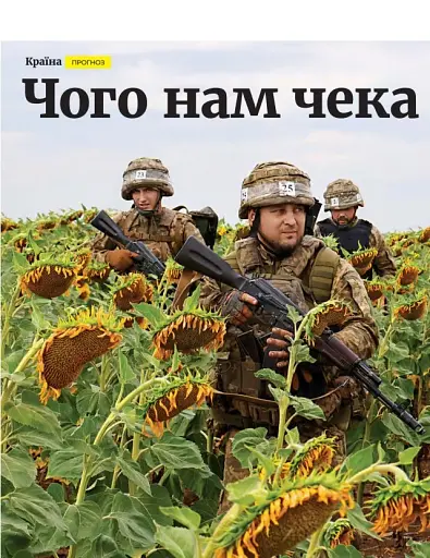 Журнал "NV" (2025 № 06) - фото 6