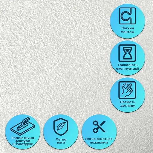 Гнучка штукатурка Wall Sticker SW-00002992 самоклеюча в рулоні 600х3000х2.5 мм сіра - фото 4