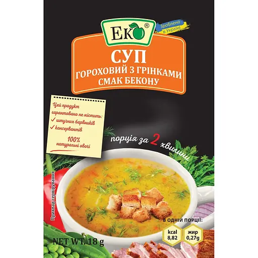 Суп Еко з грінками і беконом 20 г (14118) - фото 1