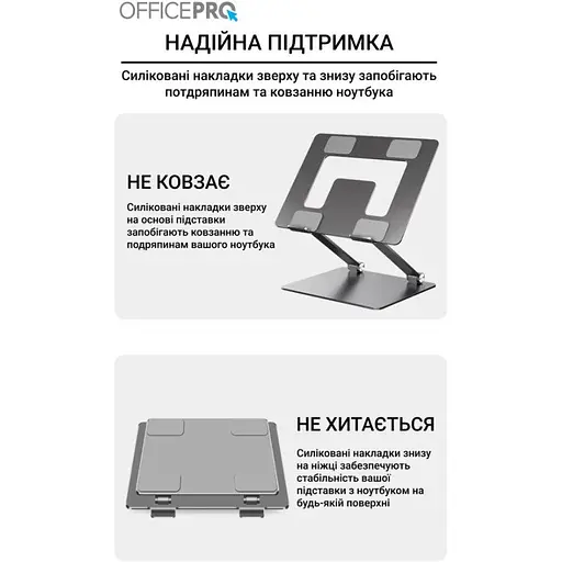 Подставка для ноутбука планшета OfficePro LS-111-G Alloy Aluminum Gray - фото 6