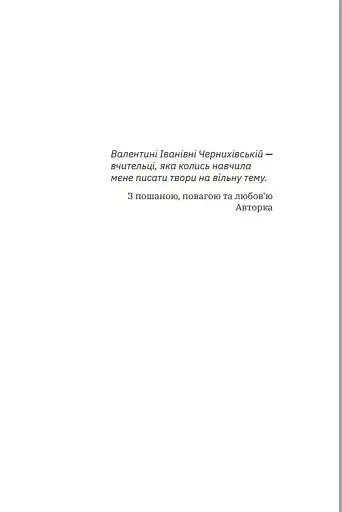 Порічкове вино - фото 5