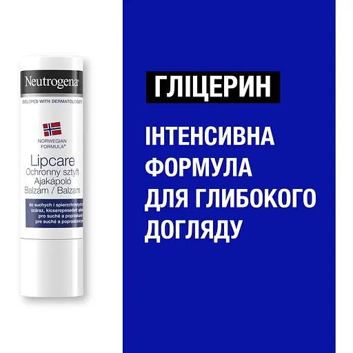 Помада із захистом для сухих і потрісканих губ Neutrogena Норвезька формула 4.8 г - фото 4
