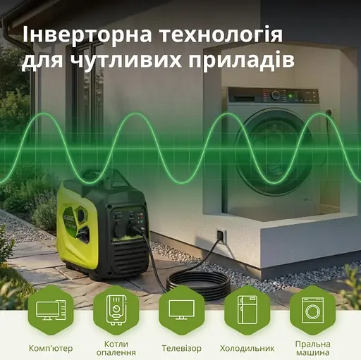 Інверторний генератор Konner&Sohnen Basic 3/3.3 кВт KSB 33i S - фото 7