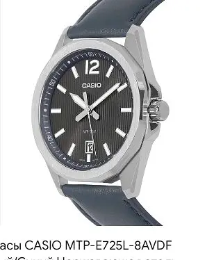 Чоловічий годинник Casio Timeless Collection MTP-E725L-8AVDF - фото 2
