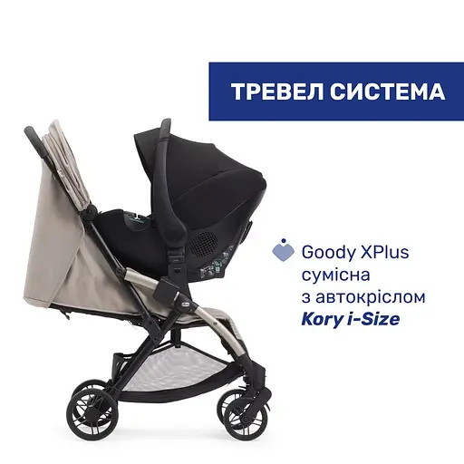 Прогулянкова коляска Chicco Goody Xplus бежева (87040.43) - фото 9
