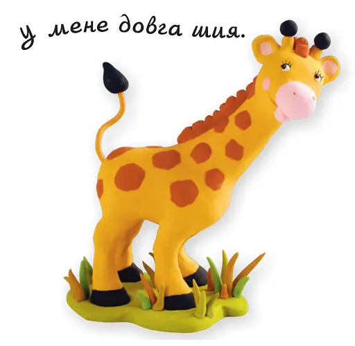 Книга Дикі тварини. Картинки для дитинки. Автор - Емілі Бомон (Богдан) - фото 5