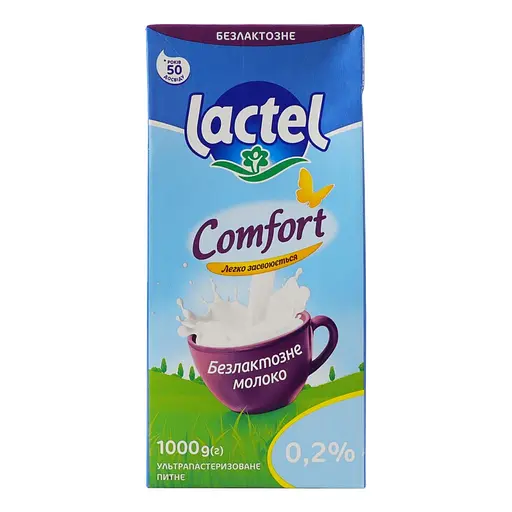 Молоко Lactel Комфорт 0.2% безлактозне ультрапастеризоване 1 л - фото 3