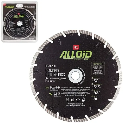 Диск алмазний Alloid Building Tools Deep Cutting відрізний 230 мм (DS-18230) - фото 5