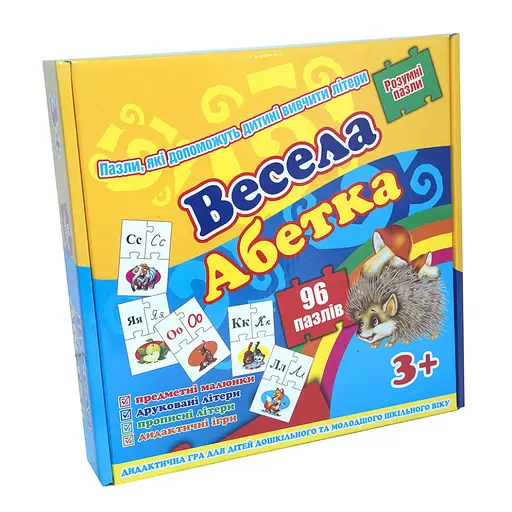 Пазли Весела абетка (укр.алфавіт)525 - фото 3