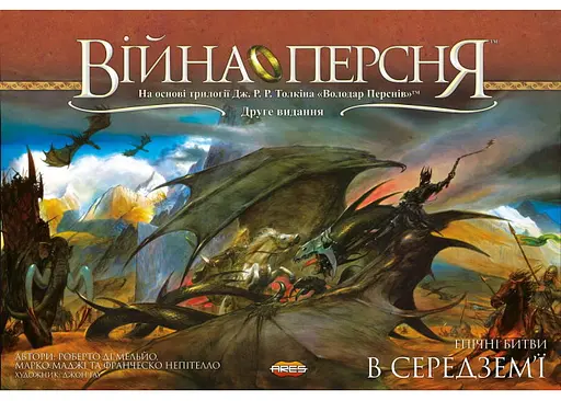 Настільна гра White Games&Geekach Games Війна Персня (2-е видання) (War of the Ring (Second Edition)) (укр.) (GKCH028VP) - фото 2