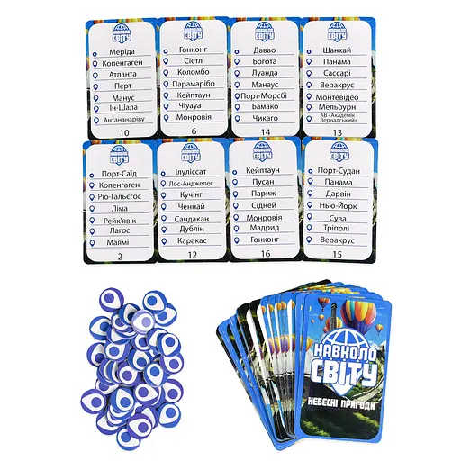 Настільна гра Strateg Навколо світу: Небесні пригоди  (30502) - фото 2