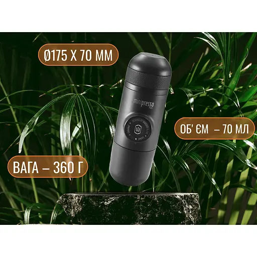 Портативная эспрессо-кофеварка Wacaco Minipresso GR, механическая, для молотого кофе - фото 7