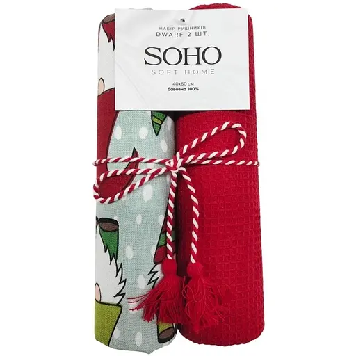 Набір рушників Soho Dwarf бавовна 100% 40х60 см 2 шт. (BS 45523A/1)