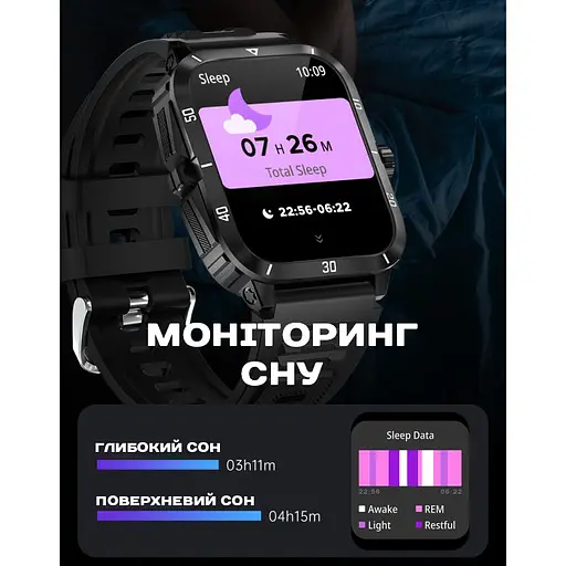 Часы Smart Space Pro - фото 10