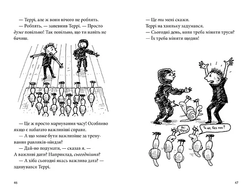 52-поверховий будинок на дереві - фото 5