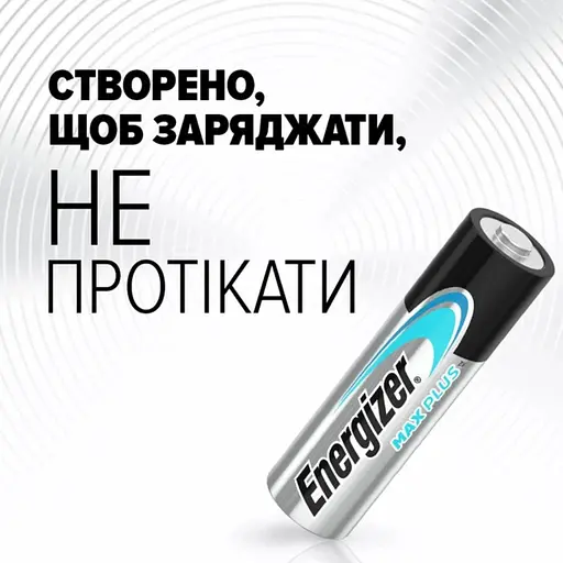 Батарейка Energizer LR6/AA Max Plus Alkaline (4шт) - фото 5