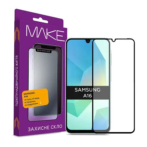 Захисне скло MAKE Samsung A16