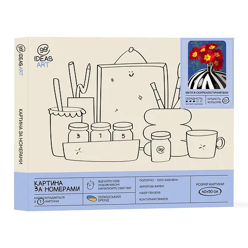 Набор для росписи по номерам "Цветы в сюрреалистическом весе" 40*50 см - фото 2