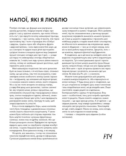 Коктейлі від @the_cocktailguy - фото 4