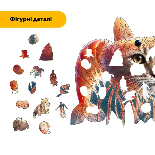 Деревянный фигурный пазл Лирили Ларилла, А3, Картонная коробка 200 элементов. - фото 3