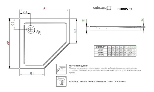 Душовий піддон Radaway Doros PT 100x100 SDRPT1010-01 - фото 2