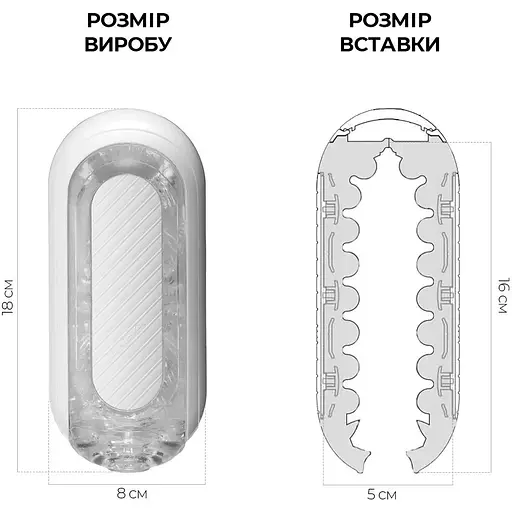 Мастурбатор Tenga Flip Zero Gravity White - фото 2