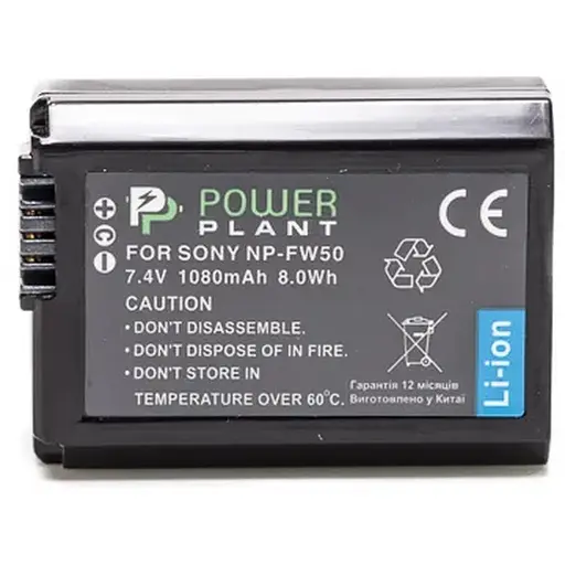Акумулятор PowerPlant Sony NP-FW50 1080mAh