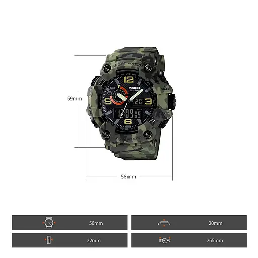 Чоловічий наручний годинник Skmei 1520 Камуфляж - фото 2