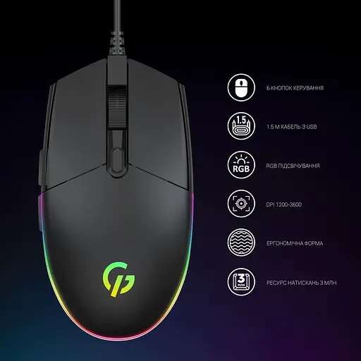 Мышь GamePro GM220 Black (GM220) - фото 5