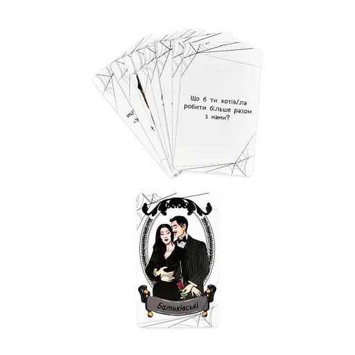 Карткова гра Сімейні розмови Strateg 30674ST 108 карток - фото 6