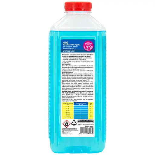 Незамерзаюча рідина для склоомивача XADO -100 °C Фруктовий салат 2 л - фото 2