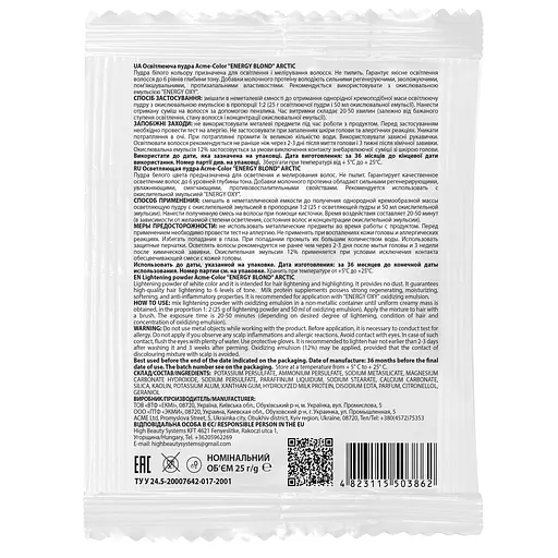 Освітлювальна пудра для волосся Acme Color Energy Blond Arctic 25 г - фото 2