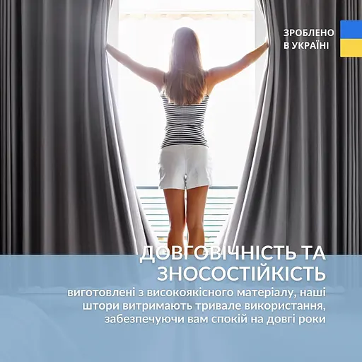 Комплект штор Ideia Naturel с люверсами графит 2.7х3м2 шт. (400020685) - фото 6