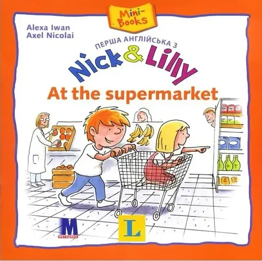 Nick and Lilly. At the supermarket