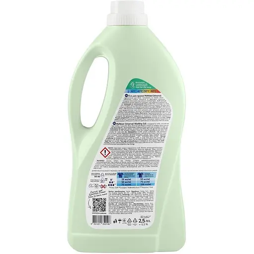 Гель для прання Ms Helen Universal 2.5 л - фото 3