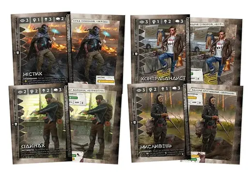 Настольная игра Geekach Games Зона. Тайны Чернобыля (Zona: The Secret of Chernobyl) (укр.) (GKCH096Z) - фото 14