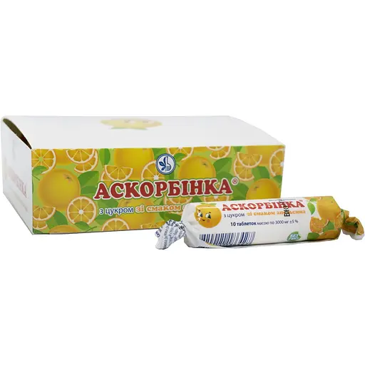 Диетическая добавка Аскорбінка с сахаром со вкусом апельсина 10 шт.