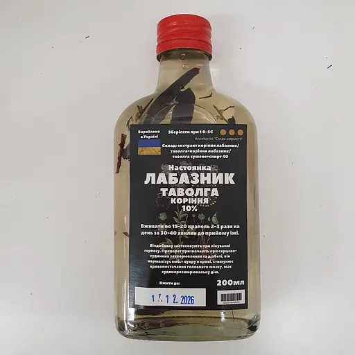 Настойка на корне лабазник таволга 200 мл - фото 1