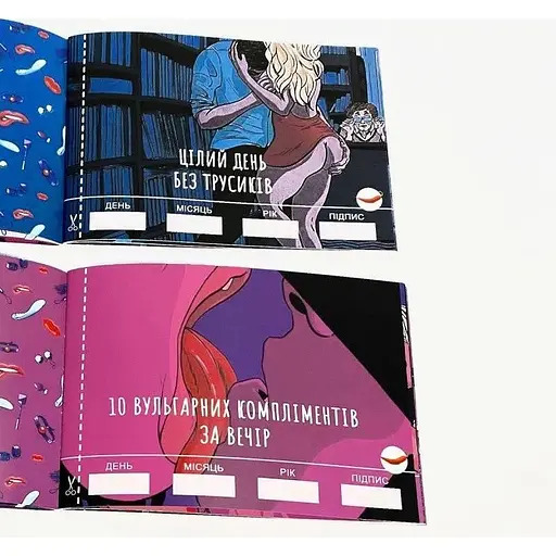 Чековая Книга SEX Желаний - фото 5