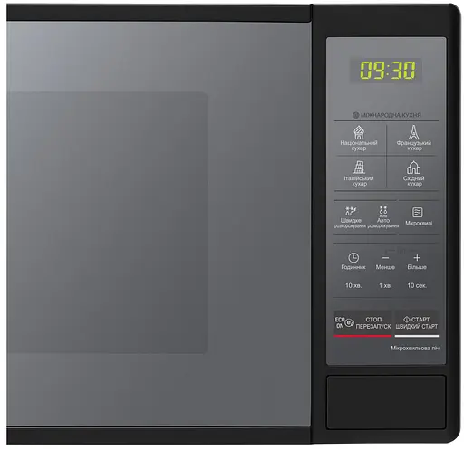 Мікрохвильова піч LG 20л електронне керування 700Вт дисплей чорний