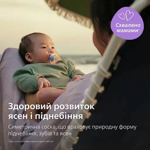 Пустышка Philips Avent Ultra Air 0-6 мес. 2 шт. желтая с сиреневым (SCF087/04) - фото 5