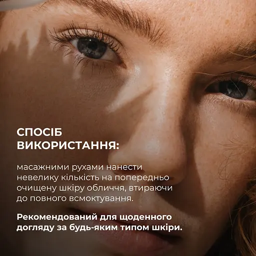 Увлажняющий крем-гель для всех типов кожи Daily Moist 365 Relief Cream Hillary 50 мл - фото 11