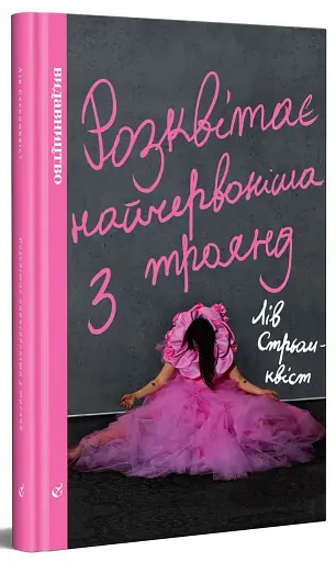 Розквітає найчервоніша з троянд - фото 3