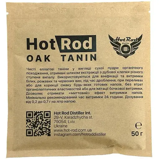 Сухий танін Hot Rod Distiller 50 г на 250 л