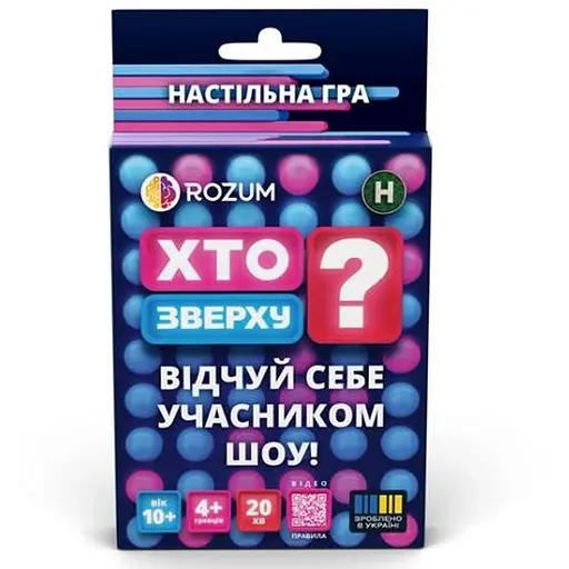 Настільна гра Rozum Хто Зверху? Компактна (укр.) (R116UA) - фото 1