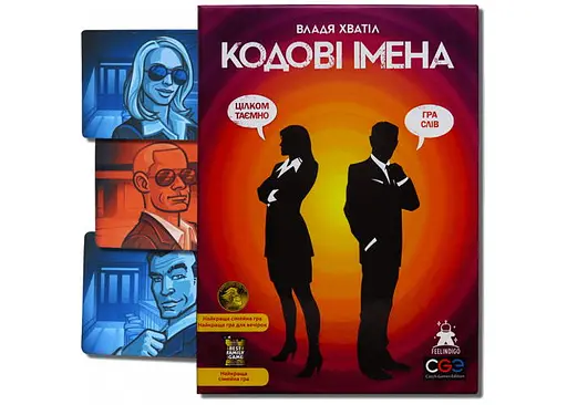 Настільна гра Feelindigo Кодові імена: гра слів (Codenames) (укр.) + унікальне промо! (FI17021) - фото 4