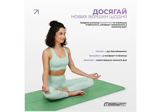 Коврик для йоги профессиональный EasyFit Pro каучук, 184 x 68 см, 5 мм зеленый (EF-1925-GN) - фото 9