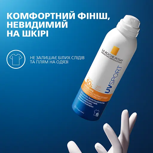 Невидимий освіжаючий сонцезахисний спрей-міст La Roche-Posay для обличчя та тіла SPF 50+ 200 мл - фото 5